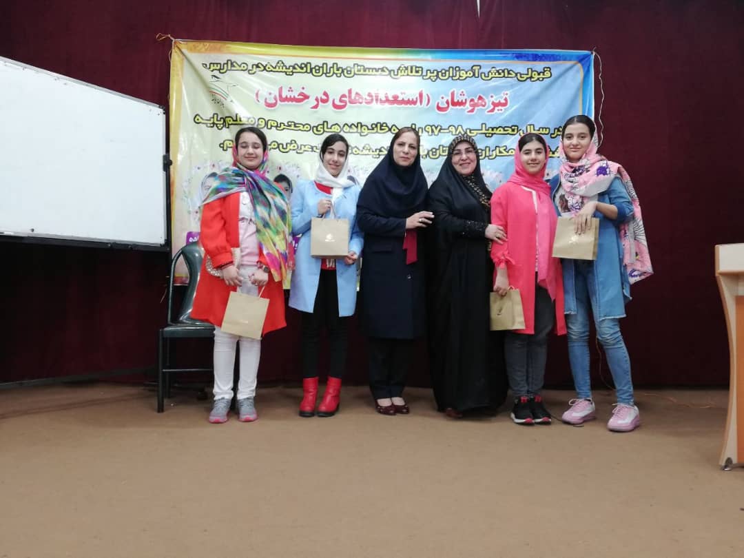 برگزاری انتخابات انجمن اولیا و تقدیر از معلم پایه ششم